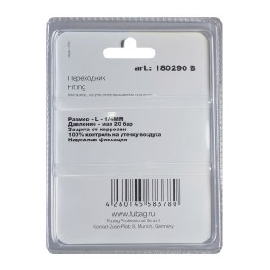 FUBAG Переходник L - 1/4 дюйма MM, блистер 1 шт FUBAG (Фубаг) FUBAG Переходник L - 1/4 дюйма MM, блистер 1 шт в Томске фото