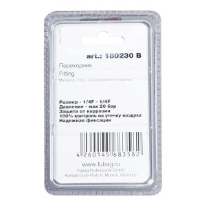 FUBAG Переходник 1/4 дюйма F - 1/4 дюйма F, блистер 1 шт FUBAG (Фубаг) FUBAG Переходник 1/4 дюйма F - 1/4 дюйма F, блистер 1 шт в Томске фото