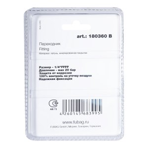 FUBAG Переходник 1/4 дюйма FFFF, блистер 1 шт FUBAG (Фубаг) FUBAG Переходник 1/4 дюйма FFFF, блистер 1 шт в Томске фото