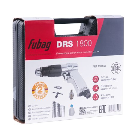 FUBAG Пневмодрель DRS1800 FUBAG (Фубаг) FUBAG Пневмодрель DRS1800 в Томске фото