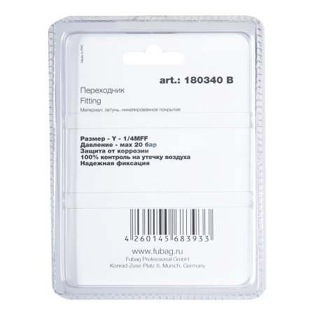 FUBAG Переходник Y - 1/4 дюйма MFF, блистер 1 шт FUBAG (Фубаг) FUBAG Переходник Y - 1/4 дюйма MFF, блистер 1 шт в Томске фото
