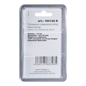 FUBAG Разъемное соединение рапид (муфта), елочка 10мм с обжимным кольцом 15х18мм, блистер 1 шт FUBAG (Фубаг) FUBAG Разъемное соединение рапид (муфта), елочка 10мм с обжимным кольцом 15х18мм, блистер 1 шт в Томске фото