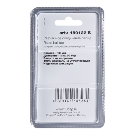 FUBAG Разъемное соединение рапид (муфта), елочка 10мм с обжимным кольцом 15х18мм, блистер 1 шт FUBAG (Фубаг) FUBAG Разъемное соединение рапид (муфта), елочка 10мм с обжимным кольцом 15х18мм, блистер 1 шт в Томске фото