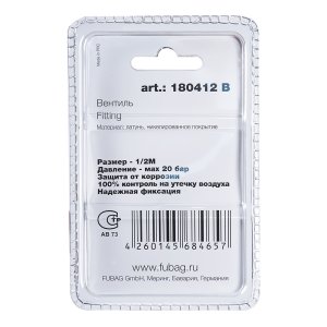 FUBAG Вентиль 1/2 дюйма М, блистер 1 шт FUBAG (Фубаг) FUBAG Вентиль 1/2 дюйма М, блистер 1 шт в Томске фото