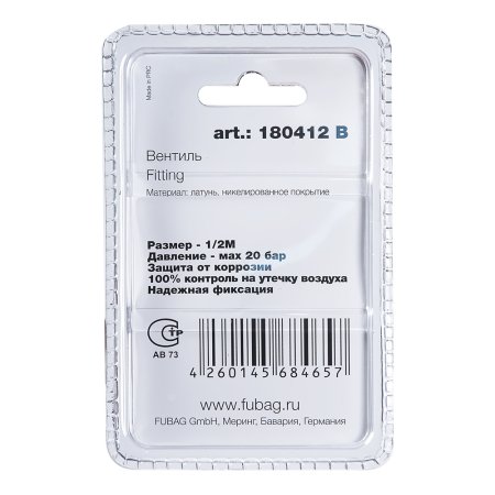FUBAG Вентиль 1/2 дюйма М, блистер 1 шт в Томске фото