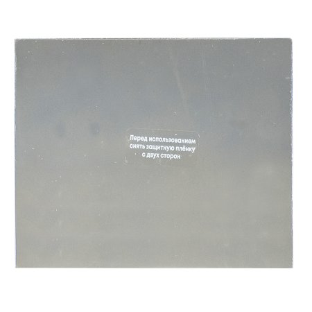 Стекло для маски сварщика FUBAG PRM (внешнее) Стекло для маски сварщика FUBAG PRM (внешнее)