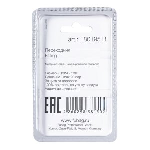 FUBAG Переходник 3/8 дюйма M на 1/8 дюйма F, блистер 1 шт. FUBAG (Фубаг) FUBAG Переходник 3/8 дюйма M на 1/8 дюйма F, блистер 1 шт. в Томске фото