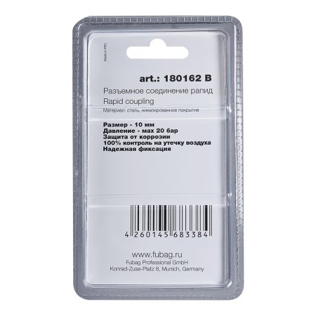 FUBAG Разъемное соединение рапид (штуцер), елочка 10мм с обжимным кольцом 10x15мм, блистер 1 шт FUBAG (Фубаг) FUBAG Разъемное соединение рапид (штуцер), елочка 10мм с обжимным кольцом 10x15мм, блистер 1 шт в Томске фото
