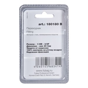 FUBAG Переходник 1/4 дюйма M на 3/8 дюйма F, блистер 1 шт FUBAG (Фубаг) FUBAG Переходник 1/4 дюйма M на 3/8 дюйма F, блистер 1 шт в Томске фото