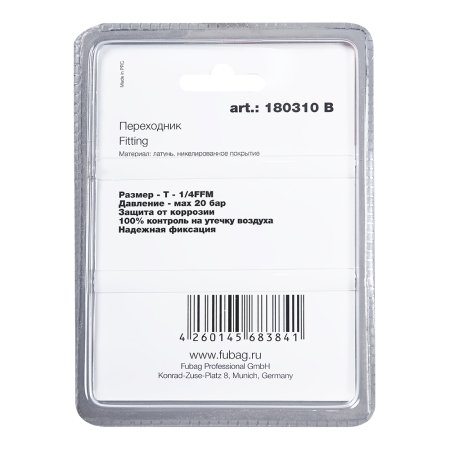 FUBAG Переходник T - 1/4 дюйма FFM, блистер 1 шт FUBAG (Фубаг) FUBAG Переходник T - 1/4 дюйма FFM, блистер 1 шт в Томске фото