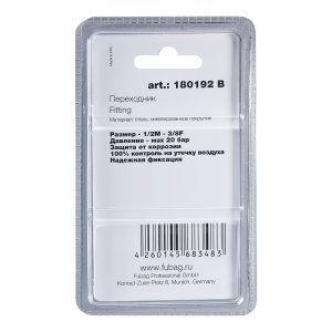 FUBAG Переходник 1/2 дюйма M на 3/8 дюйма F, блистер 1 шт FUBAG (Фубаг) FUBAG Переходник 1/2 дюйма M на 3/8 дюйма F, блистер 1 шт в Томске фото