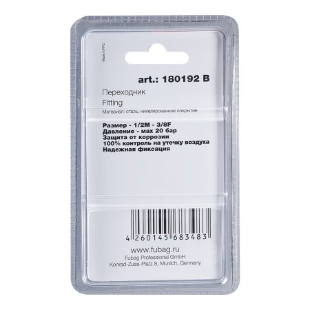 FUBAG Переходник 1/2 дюйма M на 3/8 дюйма F, блистер 1 шт FUBAG (Фубаг) FUBAG Переходник 1/2 дюйма M на 3/8 дюйма F, блистер 1 шт в Томске фото