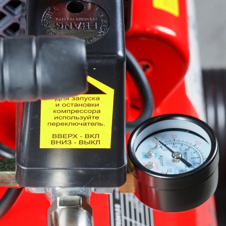 Компрессор безмасляный малошумный FUBAG Свободный Воздух (Free Air) 170/24/1.5 S в Томске фото