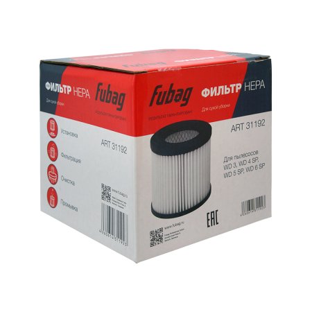 FUBAG Фильтр каркасный НЕРА для пылесосов серии WD FUBAG Фильтр каркасный НЕРА для пылесосов серии WD в Томске фото