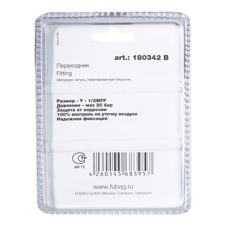 FUBAG Переходник Y - 1/2 дюйма MFF, блистер 1 шт FUBAG (Фубаг) FUBAG Переходник Y - 1/2 дюйма MFF, блистер 1 шт в Томске фото
