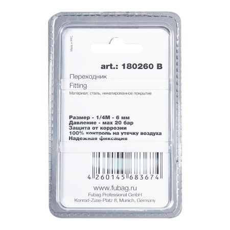 FUBAG Переходник 1/4 дюйма M на елочку 6мм с обжимным кольцом 9Х11мм, блистер 1 шт FUBAG (Фубаг) FUBAG Переходник 1/4 дюйма M на елочку 6мм с обжимным кольцом 9Х11мм, блистер 1 шт в Томске фото