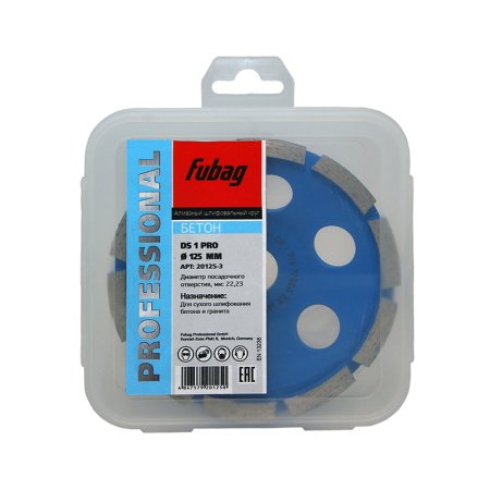 Алмазный шлифовальный круг FUBAG DS 1 Pro D125 мм Алмазный шлифовальный круг FUBAG DS 1 Pro D125 мм