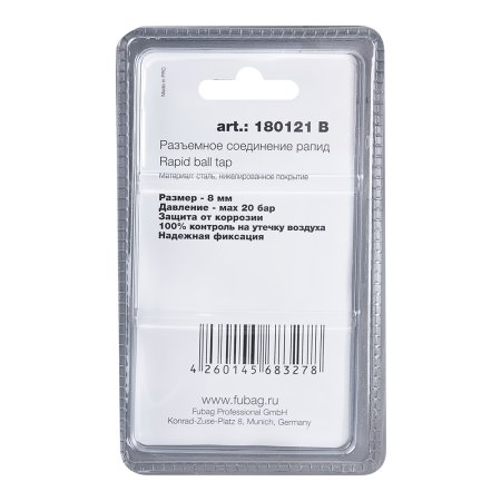 FUBAG Разъемное соединение рапид (муфта), елочка 8мм с обжимным кольцом 8х13мм, блистер 1 шт FUBAG (Фубаг) FUBAG Разъемное соединение рапид (муфта), елочка 8мм с обжимным кольцом 8х13мм, блистер 1 шт в Томске фото