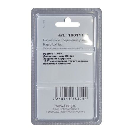 FUBAG Разъемное соединение рапид (муфта), 3/8 дюйма F, внутр. резьба, блистер 1 шт FUBAG (Фубаг) FUBAG Разъемное соединение рапид (муфта), 3/8 дюйма F, внутр. резьба, блистер 1 шт в Томске фото