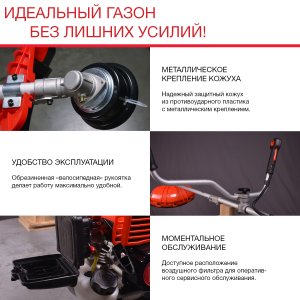 Бензиновый триммер FUBAG FPT 33R Бензиновый триммер FUBAG FPT 33R в Томске фото