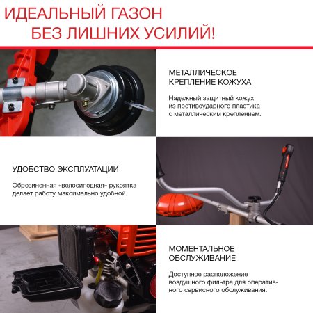 FUBAG Бензиновый триммер FPT 33R + Триммерная леска сечение витой квадрат L 130 м * 2.4 мм в ПОДАРОК FUBAG Бензиновый триммер FPT 33R + Триммерная леска сечение витой квадрат L 130 м * 2.4 мм в ПОДАРОК в Томске фото