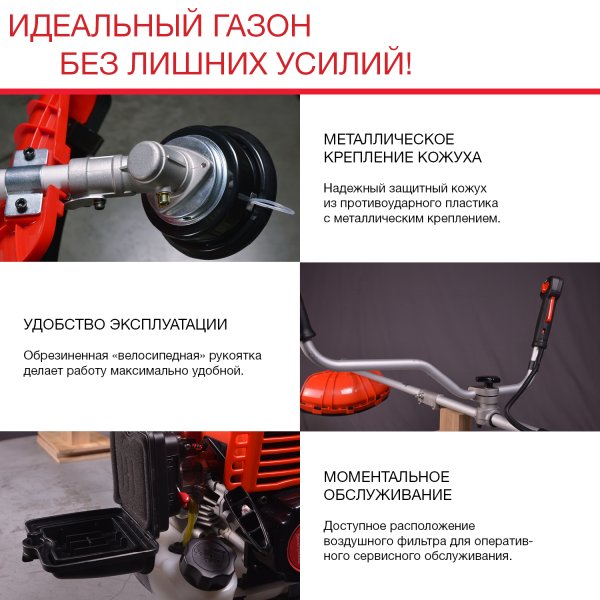 FUBAG Бензиновый триммер FPT 33R + Триммерная леска сечение витой квадрат L 130 м * 2.4 мм в ПОДАРОК FUBAG Бензиновый триммер FPT 33R + Триммерная леска сечение витой квадрат L 130 м * 2.4 мм в ПОДАРОК в Томске фото