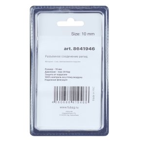 FUBAG Разъемное соединение рапид (муфта), елочка 10мм с обжимным кольцом 15х18мм, блистер 1 шт FUBAG (Фубаг) FUBAG Разъемное соединение рапид (муфта), елочка 10мм с обжимным кольцом 15х18мм, блистер 1 шт в Томске фото