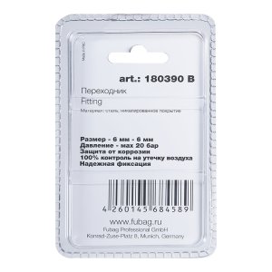 FUBAG Переходник 6мм елочка на елочку с 2- мя обжимными кольцами  9Х11мм, блистер 1 шт в Томске фото