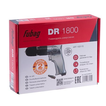 FUBAG Пневмодрель DR1800 FUBAG (Фубаг) FUBAG Пневмодрель DR1800 в Томске фото
