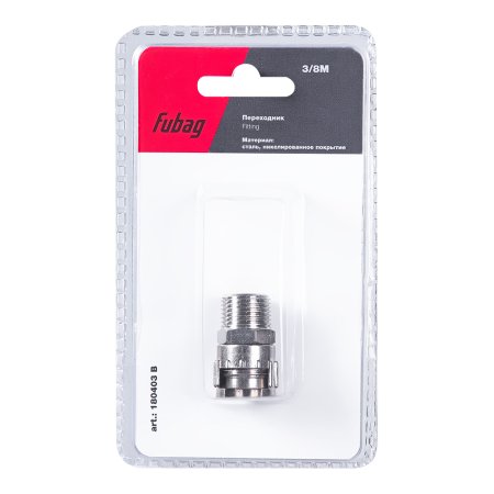 FUBAG Переходник 3/8 дюйма M с байонетной гайкой, блистер 1 шт. FUBAG Переходник 3/8 дюйма M с байонетной гайкой, блистер 1 шт.