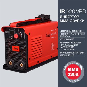 FUBAG Инвертор сварочный IR 220 V.R.D. в Томске фото