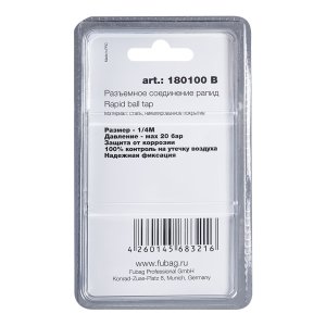 FUBAG Разъемное соединение рапид (муфта), 1/4 дюйма M, наружн. резьба, блистер 1 шт FUBAG (Фубаг) FUBAG Разъемное соединение рапид (муфта), 1/4 дюйма M, наружн. резьба, блистер 1 шт в Томске фото