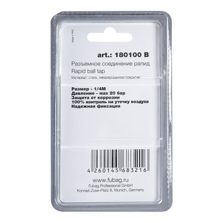 FUBAG Разъемное соединение рапид (муфта), 1/4 дюйма M, наружн. резьба, блистер 1 шт FUBAG (Фубаг) FUBAG Разъемное соединение рапид (муфта), 1/4 дюйма M, наружн. резьба, блистер 1 шт в Томске фото