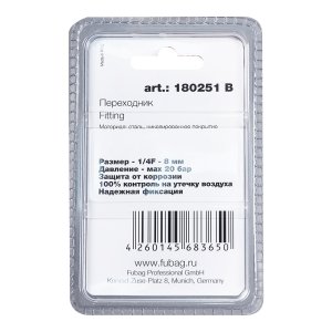 FUBAG Переходник 1/4 дюйма F на елочку 8мм с обжимным кольцом  11Х13мм, блистер 1 шт FUBAG (Фубаг) FUBAG Переходник 1/4 дюйма F на елочку 8мм с обжимным кольцом  11Х13мм, блистер 1 шт в Томске фото