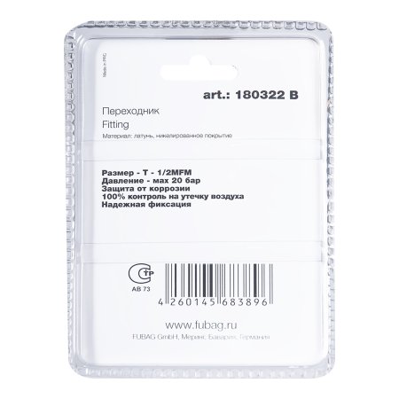 FUBAG Переходник T - 1/2 дюйма MFM, блистер 1 шт FUBAG (Фубаг) FUBAG Переходник T - 1/2 дюйма MFM, блистер 1 шт в Томске фото