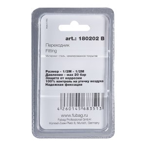 FUBAG Переходник 1/2 дюйма M на 1/2 дюйма М, блистер 1 шт FUBAG (Фубаг) FUBAG Переходник 1/2 дюйма M на 1/2 дюйма М, блистер 1 шт в Томске фото