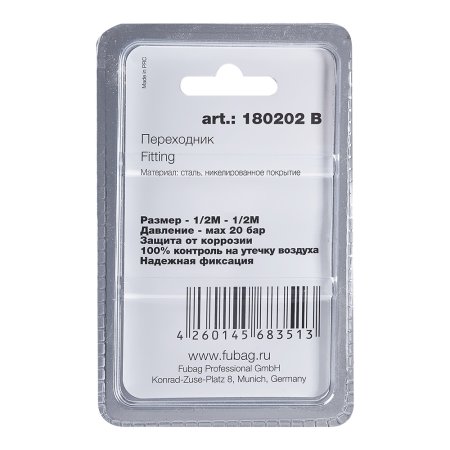 FUBAG Переходник 1/2 дюйма M на 1/2 дюйма М, блистер 1 шт FUBAG (Фубаг) FUBAG Переходник 1/2 дюйма M на 1/2 дюйма М, блистер 1 шт в Томске фото