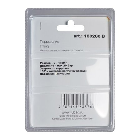 FUBAG Переходник L - 1/4 дюйма MF, блистер 1 шn FUBAG (Фубаг) FUBAG Переходник L - 1/4 дюйма MF, блистер 1 шn в Томске фото
