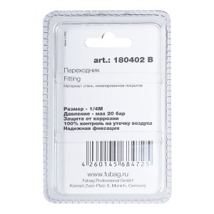 FUBAG Переходник 1/4 дюйма M с байонетной гайкой, блистер 1 шт. FUBAG (Фубаг) FUBAG Переходник 1/4 дюйма M с байонетной гайкой, блистер 1 шт. в Томске фото