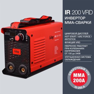 FUBAG Сварочный инвертор IR 200 V.R.D. в Томске фото