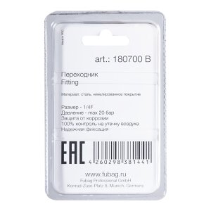 FUBAG Переходник F1/4 дюйма рапид гайка, блистер 1 шт. FUBAG (Фубаг) FUBAG Переходник F1/4 дюйма рапид гайка, блистер 1 шт. в Томске фото