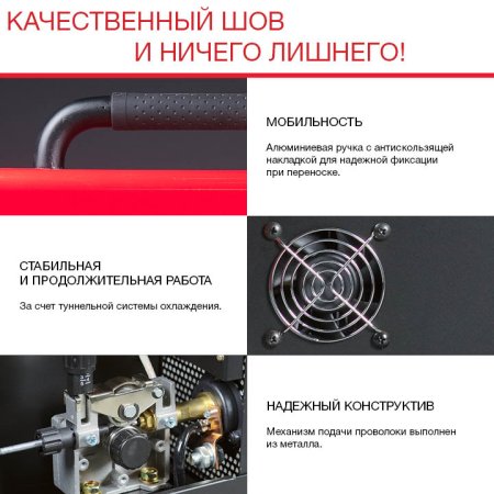 Полуавтомат сварочный FUBAG IRMIG 140 SYN с горелкой 150 А 3 м в комплекте Полуавтомат сварочный FUBAG IRMIG 140 SYN с горелкой 150 А 3 м в комплекте в Томске фото