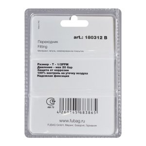 FUBAG Переходник T - 1/2 дюйма FFM, блистер 1 шт FUBAG (Фубаг) FUBAG Переходник T - 1/2 дюйма FFM, блистер 1 шт в Томске фото