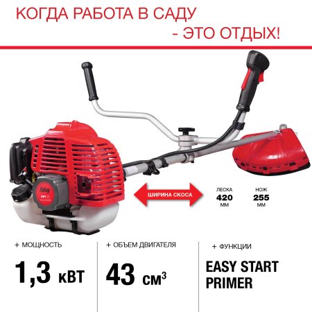 FUBAG Бензиновый триммер FPT 43 + Триммерная леска сечение витой квадрат L 130 м * 2.4 мм в ПОДАРОК FUBAG Бензиновый триммер FPT 43 + Триммерная леска сечение витой квадрат L 130 м * 2.4 мм в ПОДАРОК