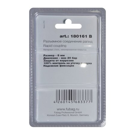 FUBAG Разъемное соединение рапид (штуцер), елочка 8мм с обжимным кольцом 8х13мм, блистер 1 шт FUBAG (Фубаг) FUBAG Разъемное соединение рапид (штуцер), елочка 8мм с обжимным кольцом 8х13мм, блистер 1 шт в Томске фото