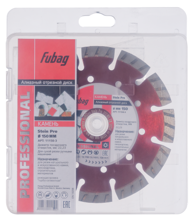 Алмазный отрезной диск FUBAG Камень Про (Stein Pro) D150 мм / 22,2 мм по камню в Томске фото