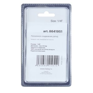 FUBAG Разъемное соединение рапид (муфта), 1/4 дюйма F, внутр. резьба, блистер 1 шт FUBAG (Фубаг) FUBAG Разъемное соединение рапид (муфта), 1/4 дюйма F, внутр. резьба, блистер 1 шт в Томске фото