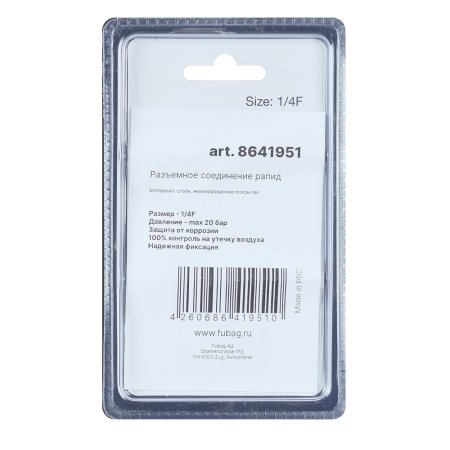 FUBAG Разъемное соединение рапид (муфта), 1/4 дюйма F, внутр. резьба, блистер 1 шт FUBAG (Фубаг) FUBAG Разъемное соединение рапид (муфта), 1/4 дюйма F, внутр. резьба, блистер 1 шт в Томске фото