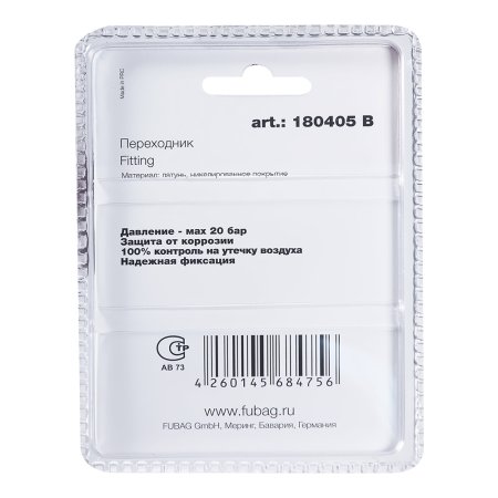 FUBAG Переходник с тремя байонетными гайками, блистер 1 шт. FUBAG (Фубаг) FUBAG Переходник с тремя байонетными гайками, блистер 1 шт. в Томске фото