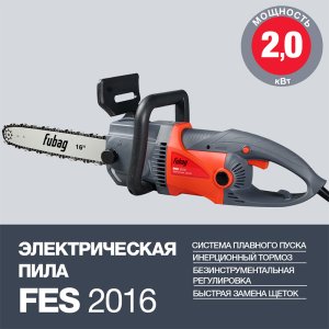 FUBAG Электропила FES2016 в Томске фото